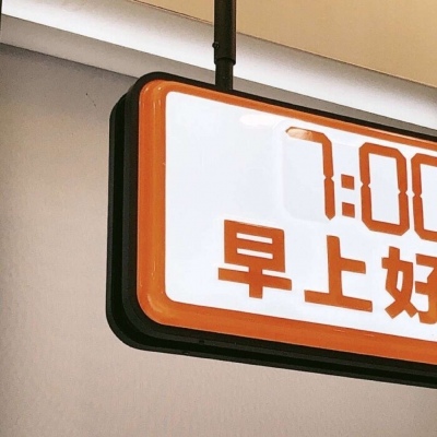 新华FurryQQ群介绍